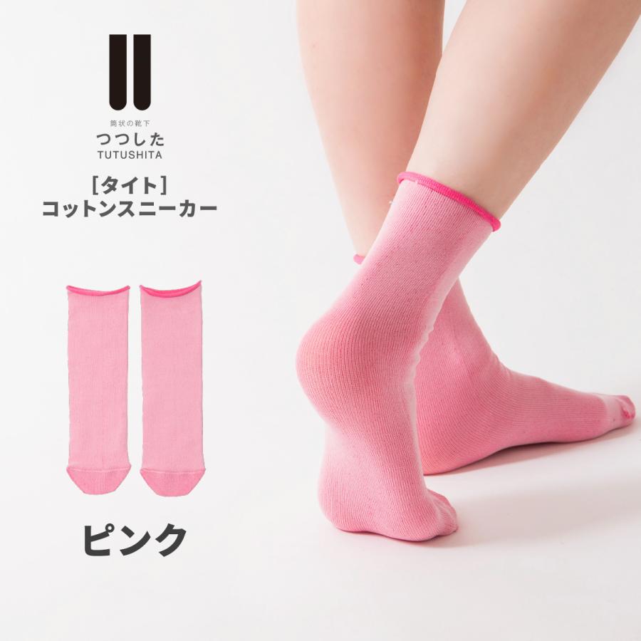 靴下 レディース プレゼント おしゃれ スニーカーソックス メンズ かわいい ハイソックス ブランド ユニセックス サイズフリー サイズ T 001 Paper Cakes 通販 Yahoo ショッピング