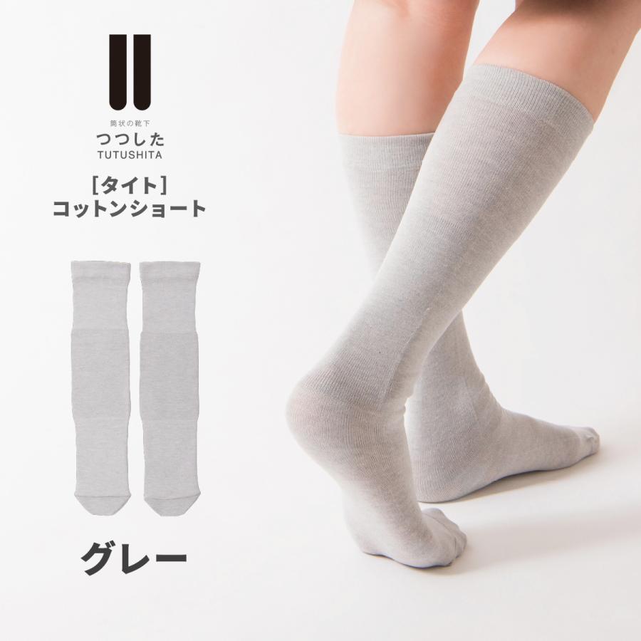 靴下 レディース プレゼント かわいい ハイソックス スニーカーソックス つつした メンズ おしゃれ コットン ソックス ブランド サイズフリー ギフト T 002 Paper Cakes 通販 Yahoo ショッピング