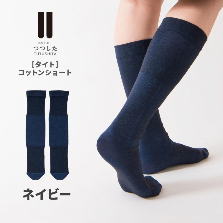 靴下 レディース プレゼント かわいい ハイソックス スニーカーソックス メンズ おしゃれ コットン ソックス ブランド サイズフリー ギフト T 002 Paper Cakes 通販 Yahoo ショッピング