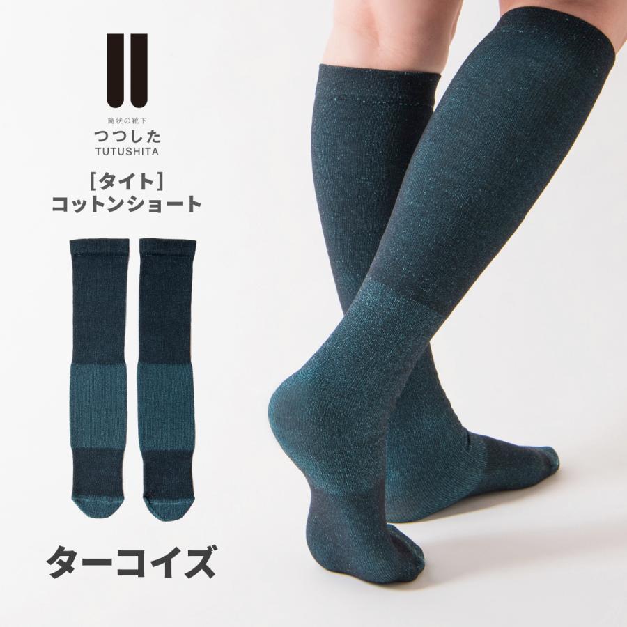 靴下 レディース 母の日 早割 プレゼント おしゃれ ハイソックス かわいい スニーカーソックス メンズ コットン ソックス ブランド サイズフリー ギフト T 003 Paper Cakes 通販 Yahoo ショッピング