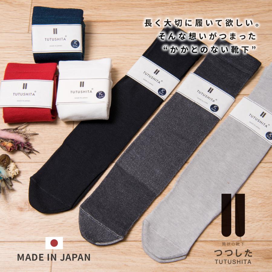 靴下 レディース プレゼント おしゃれ ハイソックス ビジネス メンズ かわいい 歩きやすい コットン ソックス ブランド サイズフリー ギフト つつした T 005 Paper Cakes 通販 Yahoo ショッピング