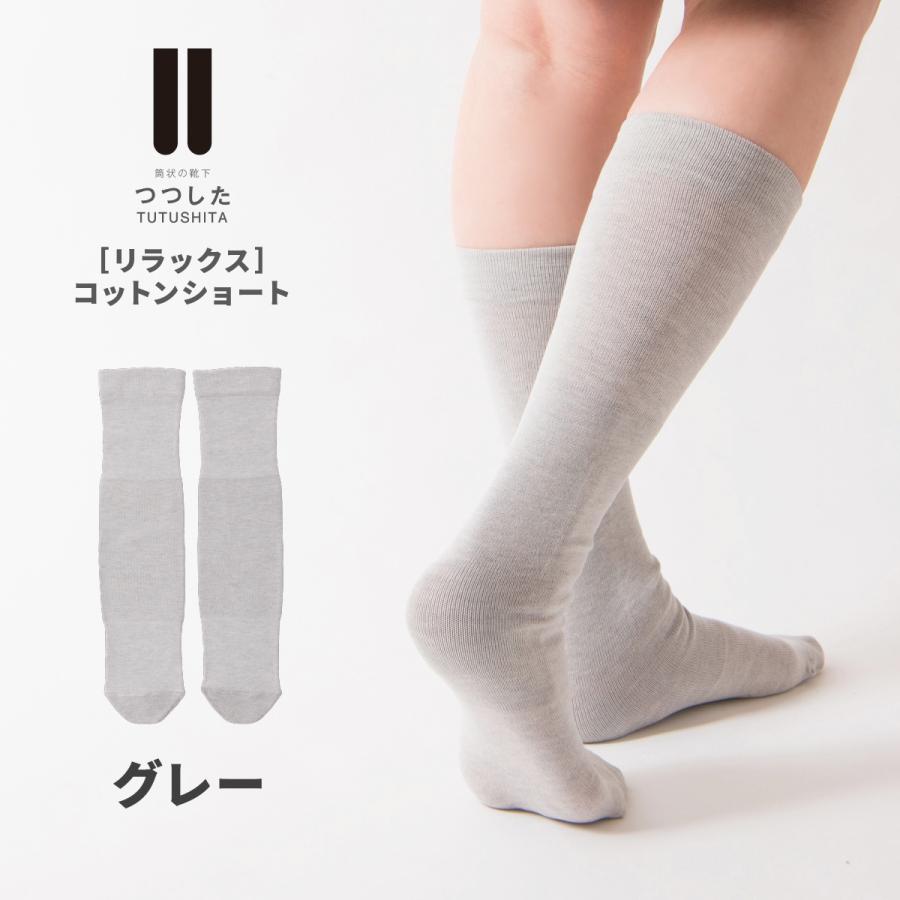 靴下 レディース プレゼント おしゃれ ハイソックス ビジネス メンズ かわいい 歩きやすい コットン ソックス ブランド サイズフリー ギフト つつした T 005 Paper Cakes 通販 Yahoo ショッピング