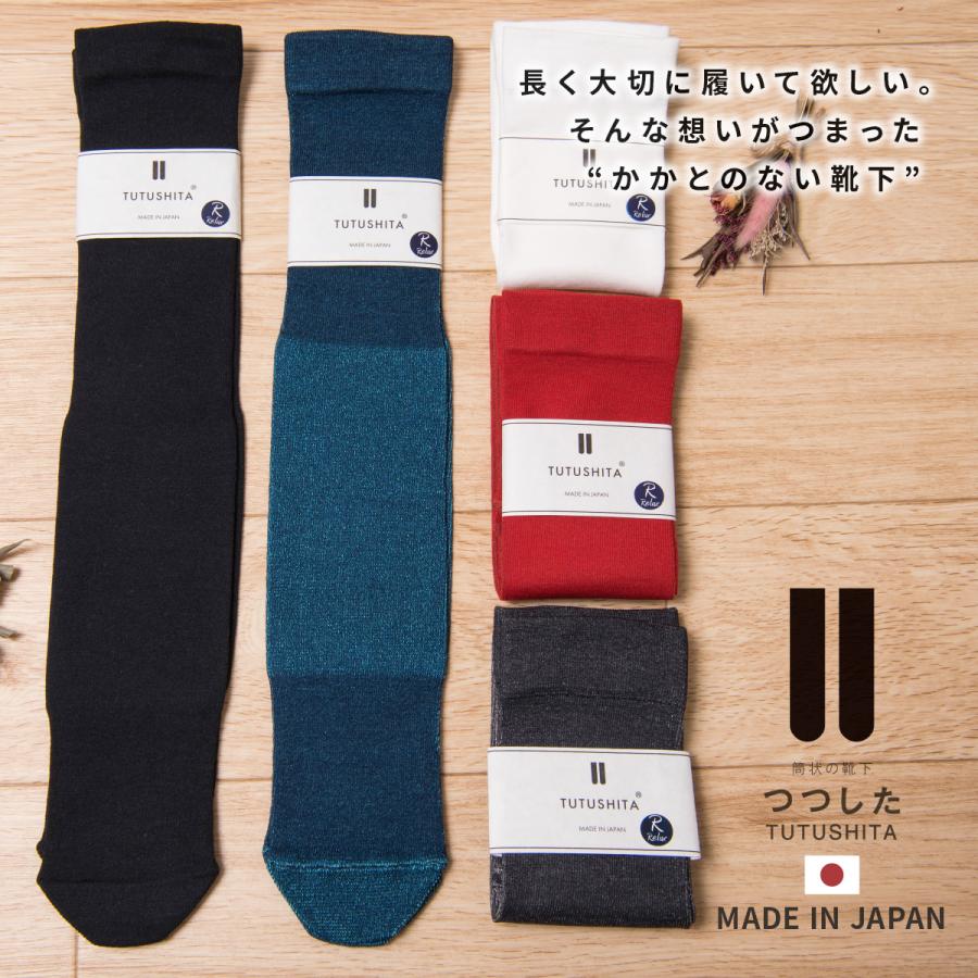 靴下 レディース プレゼント かわいい ハイソックス おしゃれ メンズ ビジネス 歩きやすい コットン ソックス ブランド ギフト フリー T 006 Paper Cakes 通販 Yahoo ショッピング