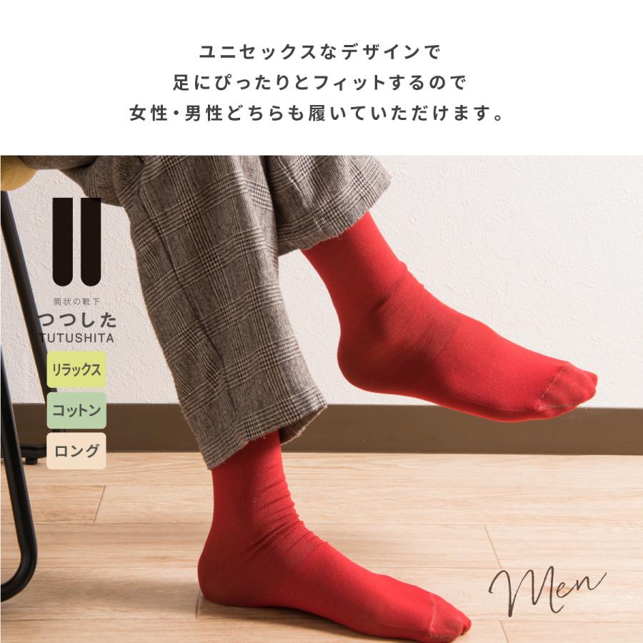 靴下 レディース プレゼント かわいい ハイソックス おしゃれ メンズ ビジネス 歩きやすい コットン ソックス ブランド ギフト フリー T 006 Paper Cakes 通販 Yahoo ショッピング