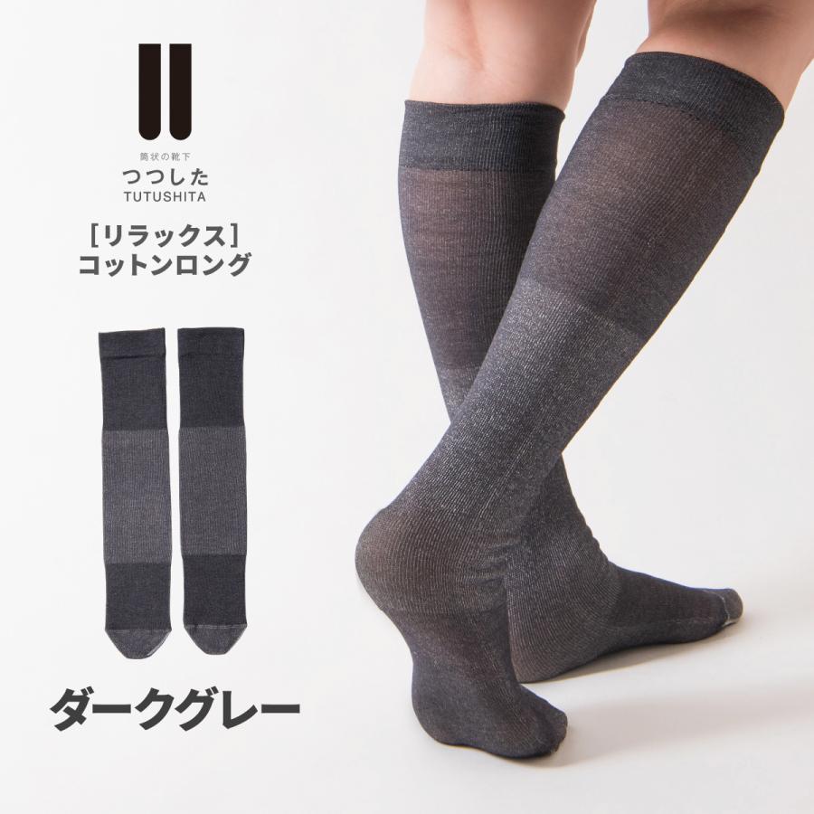 靴下 レディース プレゼント かわいい ハイソックス おしゃれ メンズ ビジネス 歩きやすい コットン ソックス ブランド ギフト フリー 暖かい つつした T 006 Paper Cakes 通販 Yahoo ショッピング