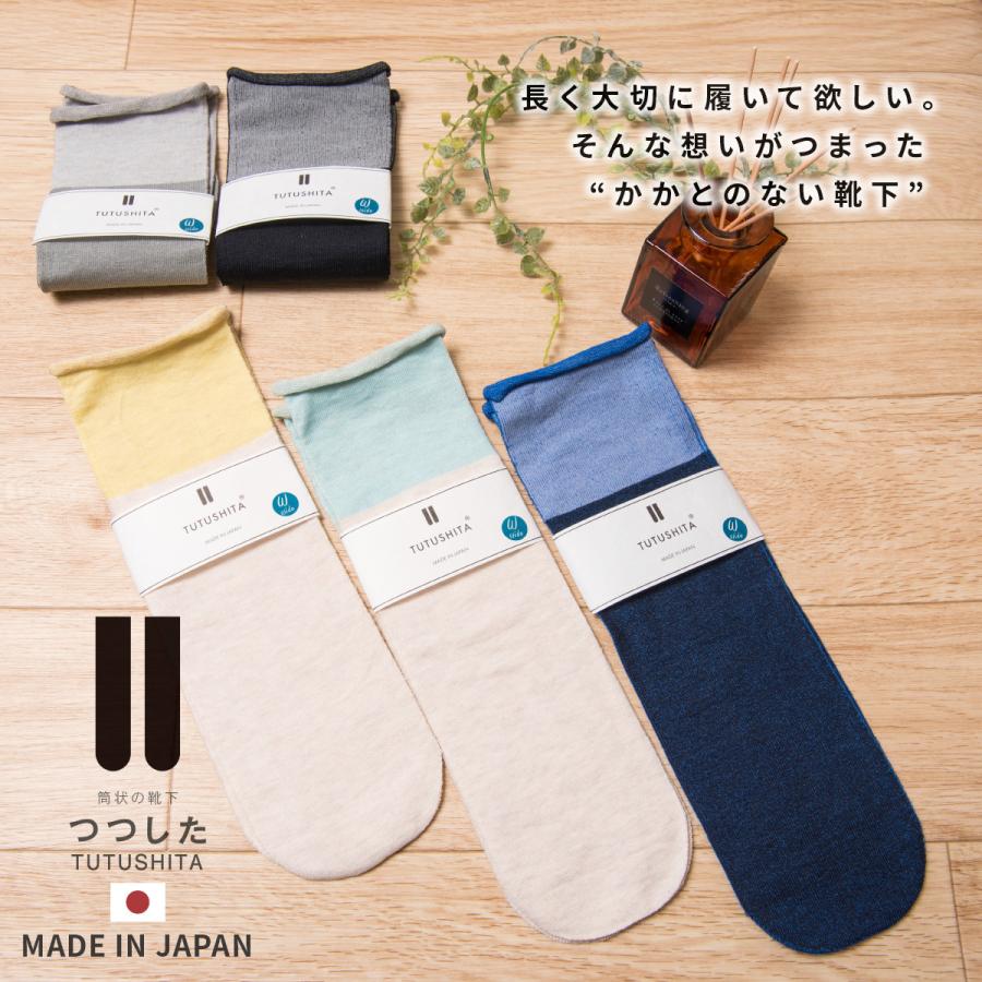 靴下 レディース プレゼント おしゃれ スニーカーソックス かわいい メンズ 歩きやすい コットン ソックス ブランド 綿 サイズフリー ギフト つつした T 007 Paper Cakes 通販 Yahoo ショッピング