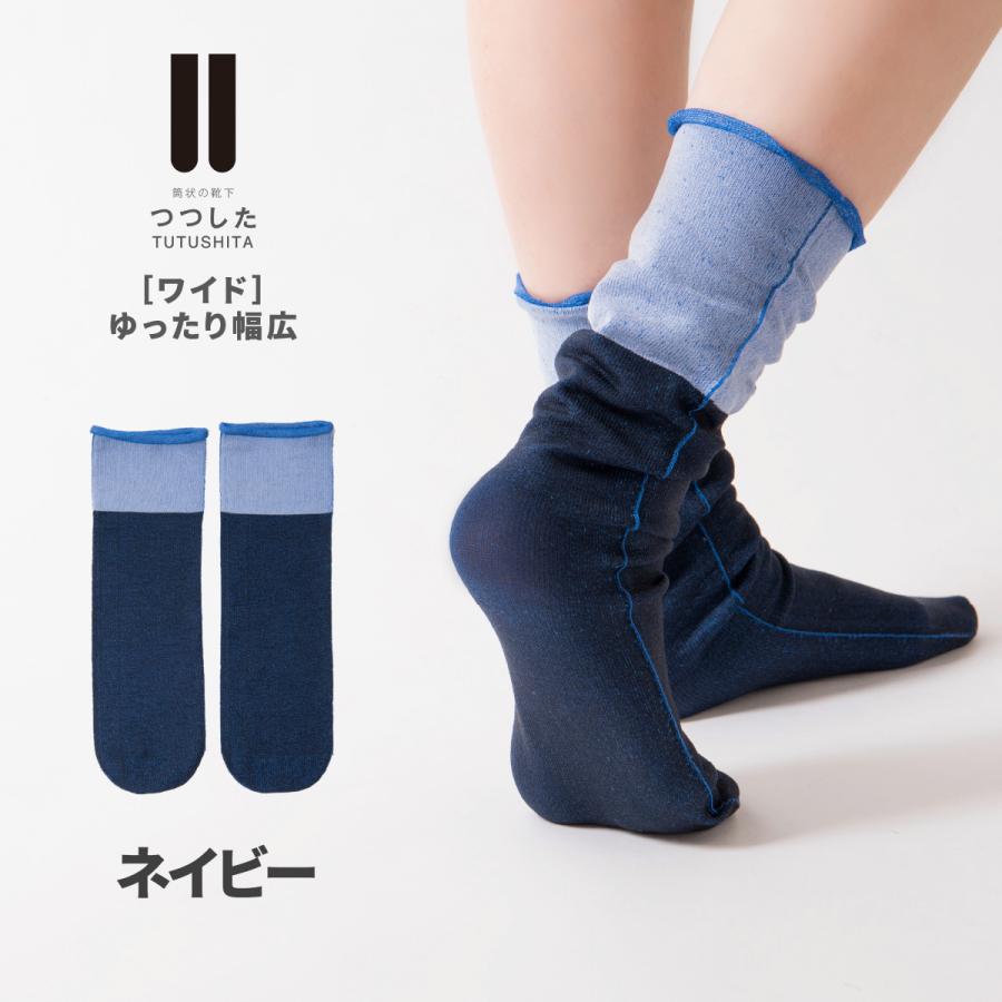 靴下 レディース プレゼント おしゃれ スニーカーソックス かわいい メンズ 歩きやすい コットン ソックス ブランド 綿 サイズフリー ギフト つつした T 007 Paper Cakes 通販 Yahoo ショッピング