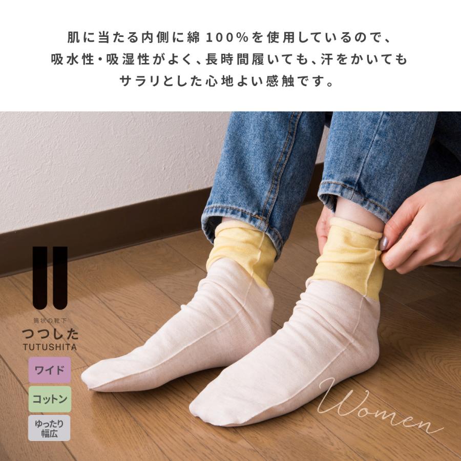 靴下 レディース プレゼント おしゃれ スニーカーソックス かわいい メンズ 歩きやすい コットン ソックス ブランド 綿 サイズフリー ギフト つつした T 007 Paper Cakes 通販 Yahoo ショッピング