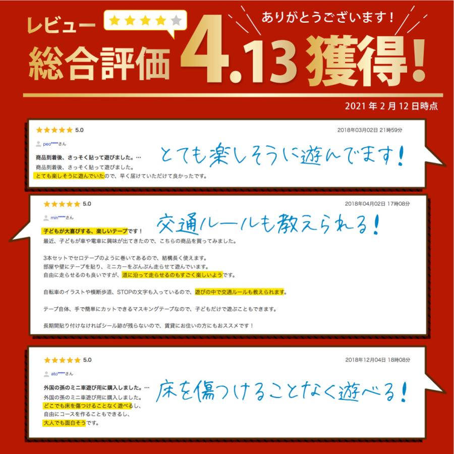 マスキングテープ 道路 線路 滑走路 キッズ おもちゃ ミニカー 子供 列車 電車 ママ プチプラ おうち時間 4 8cm 幅広 Y 001 Paper Cakes 通販 Yahoo ショッピング