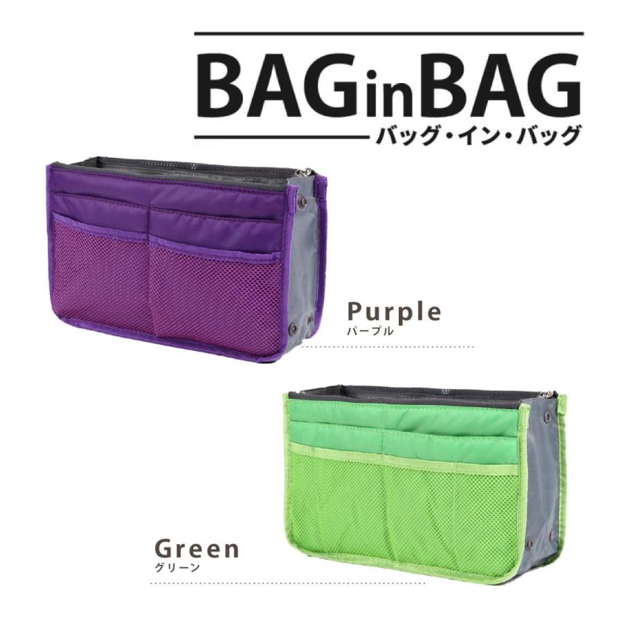 バッグインバッグ 大きめ 自立 レディース プレゼント 無地 化粧ポーチ