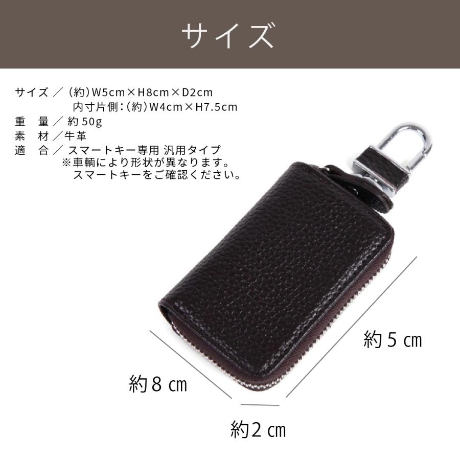 キーケース スマートキー メンズ レディース ブランド スマートキーも入る おしゃれ 多機能 本革 レザー かわいい プレゼント 高級 車 バイク 財布 カラビナ | ブランド登録なし | 18