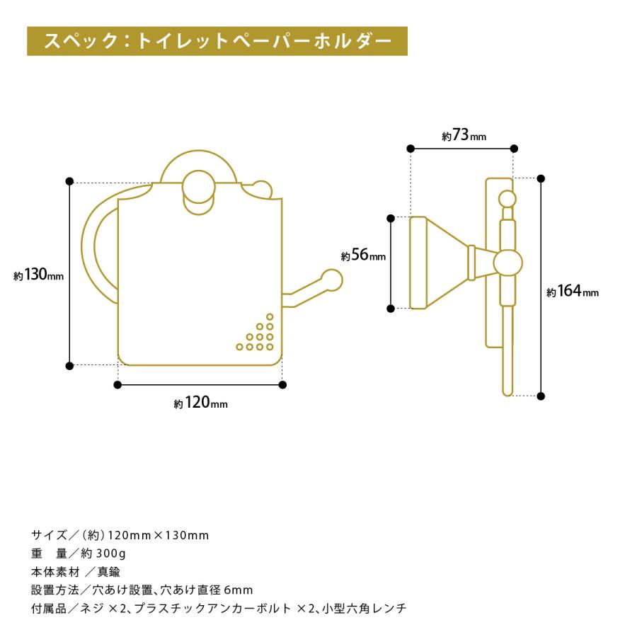 トイレットペーパーホルダー おしゃれ 真鍮 北欧 タオルハンガー 収納 カバー アンティーク レトロ DIY かわいい アイアン 取り付け タオル掛け 洗面所｜ookami｜11