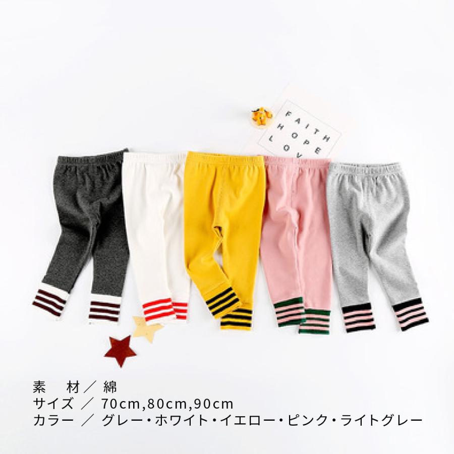 子供服 キッズ ロングパンツ かわいい レギンス おしゃれ 靴下 女の子 男の子 ブランド ゆったり ジュニア 秋冬 70 80 90 ギフト ホワイトデー Y 026 Paper Cakes 通販 Yahoo ショッピング