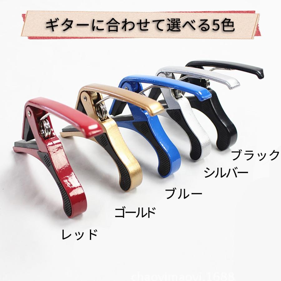 ギター カポタスト ワンタッチ 簡単装着 カポ アコギ アコースティックギター ギターカポ 小物 初心者 プレゼント 軽音 フォーク 入門 アクセサリー | ブランド登録なし | 01