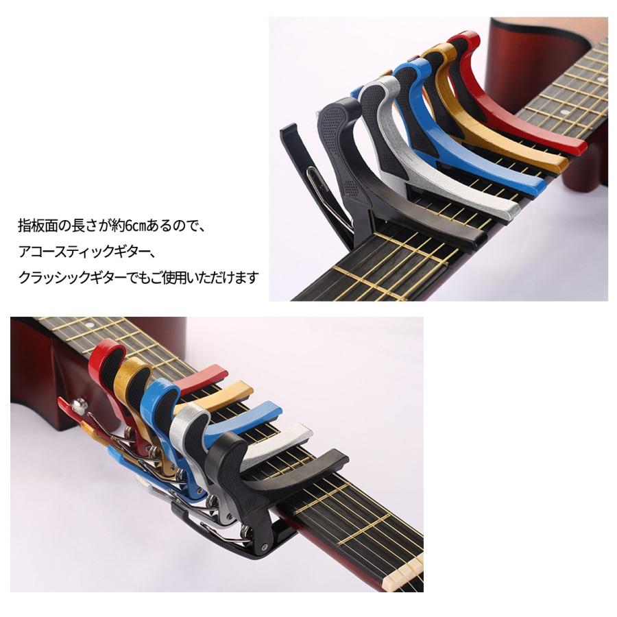 ☆大人気商品☆ギター カポタスト ワンタッチ ギターカポ 簡単装着 アコースティックギター アコギ 軽音 初心者 入門 プレゼント カポ フォーク 小物 アクセサリー ギター、ベース用パーツ、アクセサリー ギター用カポタスト CAPO1 クリップ式 Guitar Capo エレキギター、アコースティックギター用 Croissant de Lun