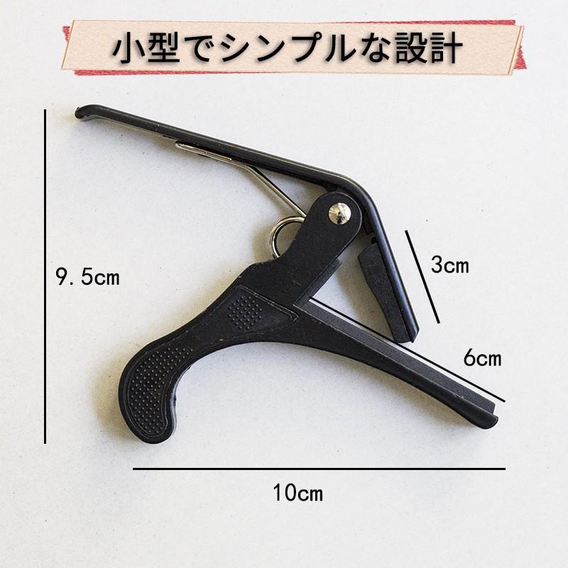 ギター カポタスト ワンタッチ 簡単装着 カポ アコギ アコースティックギター ギターカポ 小物 初心者 プレゼント 軽音 フォーク 入門 アクセサリー | ブランド登録なし | 04