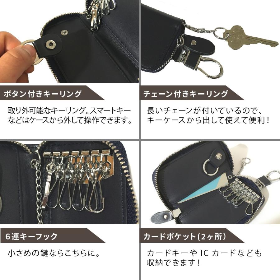 キーケース 6連 スマートキー メンズ レディース 本革 取り外し キーケース 6連 スマートキー メンズ レディース 本革 取り外し