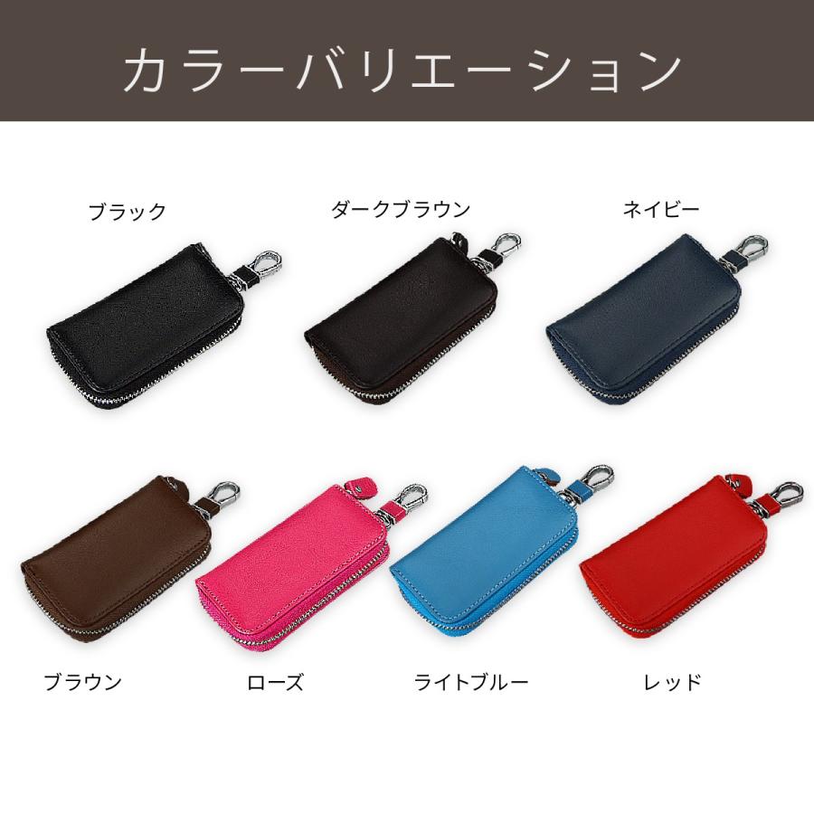 キーケース 6連 スマートキー メンズ レディース 本革 取り外し キーケース 6連 スマートキー メンズ レディース 本革 取り外し