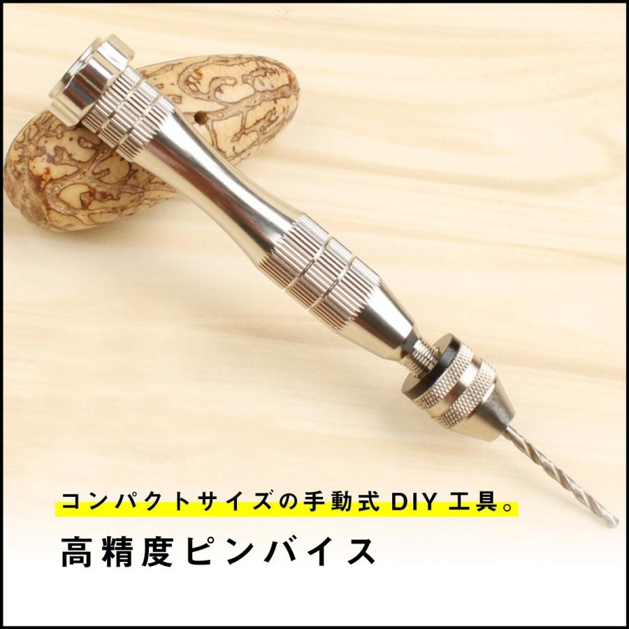 ピンバイス 精密 穴あけ ドリル刃10本セット DIY ハンドメイド ドリル