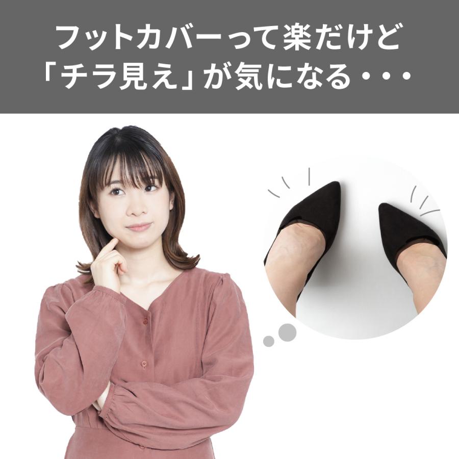 フットカバー レディース 脱げない 5足セットプレゼント  靴下 パンプス 滑り止め ヒール おしゃれ パンプスソックス かわいい | ブランド登録なし | 02