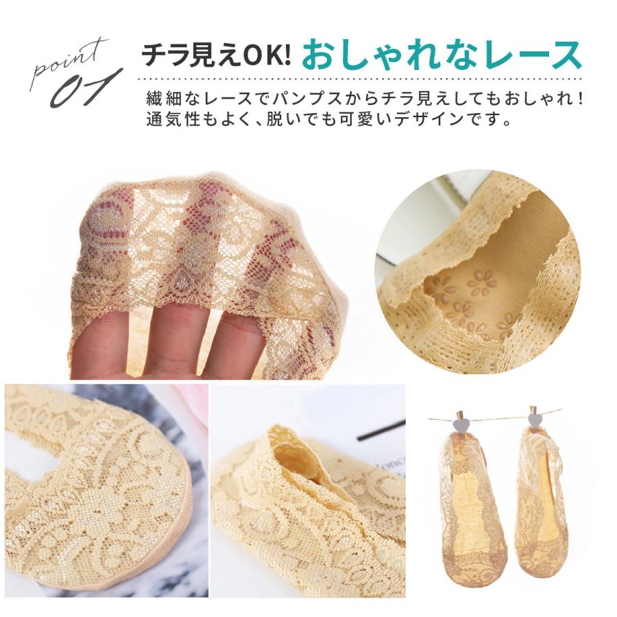 フットカバー レディース 脱げない 5足セットプレゼント  靴下 パンプス 滑り止め ヒール おしゃれ パンプスソックス かわいい | ブランド登録なし | 04