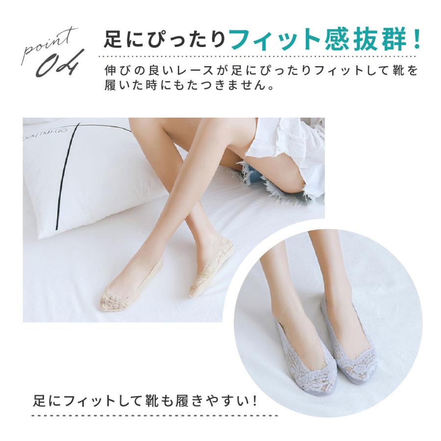 フットカバー レディース 脱げない 5足セットプレゼント  靴下 パンプス 滑り止め ヒール おしゃれ パンプスソックス かわいい | ブランド登録なし | 07