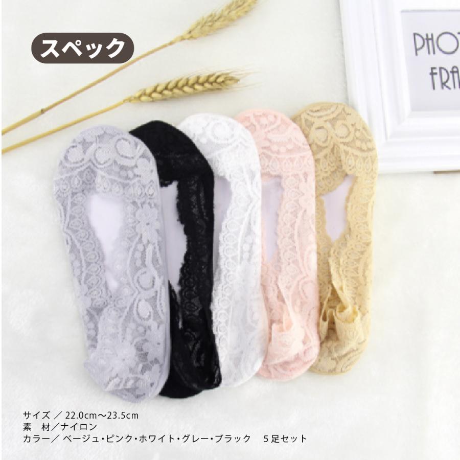 フットカバー レディース 脱げない 5足セットプレゼント  靴下 パンプス 滑り止め ヒール おしゃれ パンプスソックス かわいい | ブランド登録なし | 08
