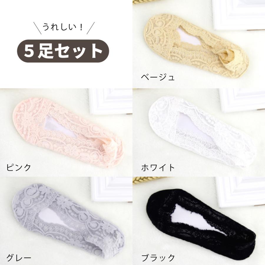 フットカバー レディース 脱げない 5足セットプレゼント  靴下 パンプス 滑り止め ヒール おしゃれ パンプスソックス かわいい | ブランド登録なし | 09