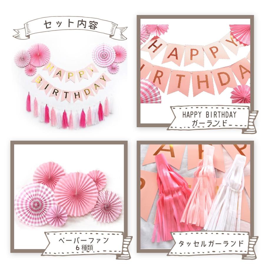 かわいい 動物 セット Birthday パーティー ガーランド 用 Patry