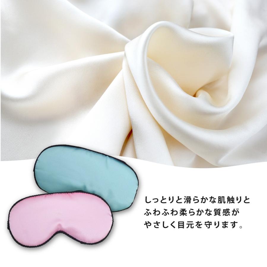アイマスク 睡眠 シルク 遮光 快適 安眠 大きい 眼精疲労 不眠症 快眠グッズ おしゃれ プレゼント リラックス 疲労回復 ホット 水洗い :y-102:PAPER CAKES. - 通販 - Yahoo!ショッピング アイマスク 睡眠 シルク 遮光 快適 安眠 大きい 眼精疲労 不眠症 快眠グッズ おしゃれ プレゼント リラックス 疲労回復 ホット 水洗い :y-102:PAPER CAKES. - 通販 - Yahoo!ショッピング