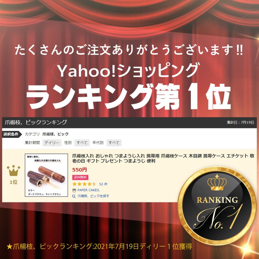 爪楊枝入れ おしゃれ プレゼント つまようじ入れ 携帯用 爪楊枝ケース