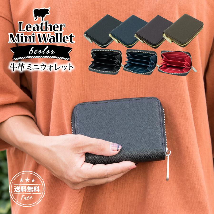 コインケース メンズ 革 小銭入れ レディース カードも入る プレゼント ブランド かわいい おしゃれ ミニ財布 コンパクト 本革 レザー 小さい :y-119:PAPER CAKES. - 通販 - Yahoo!ショッピング コインケース メンズ 革 小銭入れ レディース カードも入る プレゼント ブランド かわいい おしゃれ ミニ財布 コンパクト 本革 レザー 小さい :y-119:PAPER CAKES. - 通販 - Yahoo!ショッピング