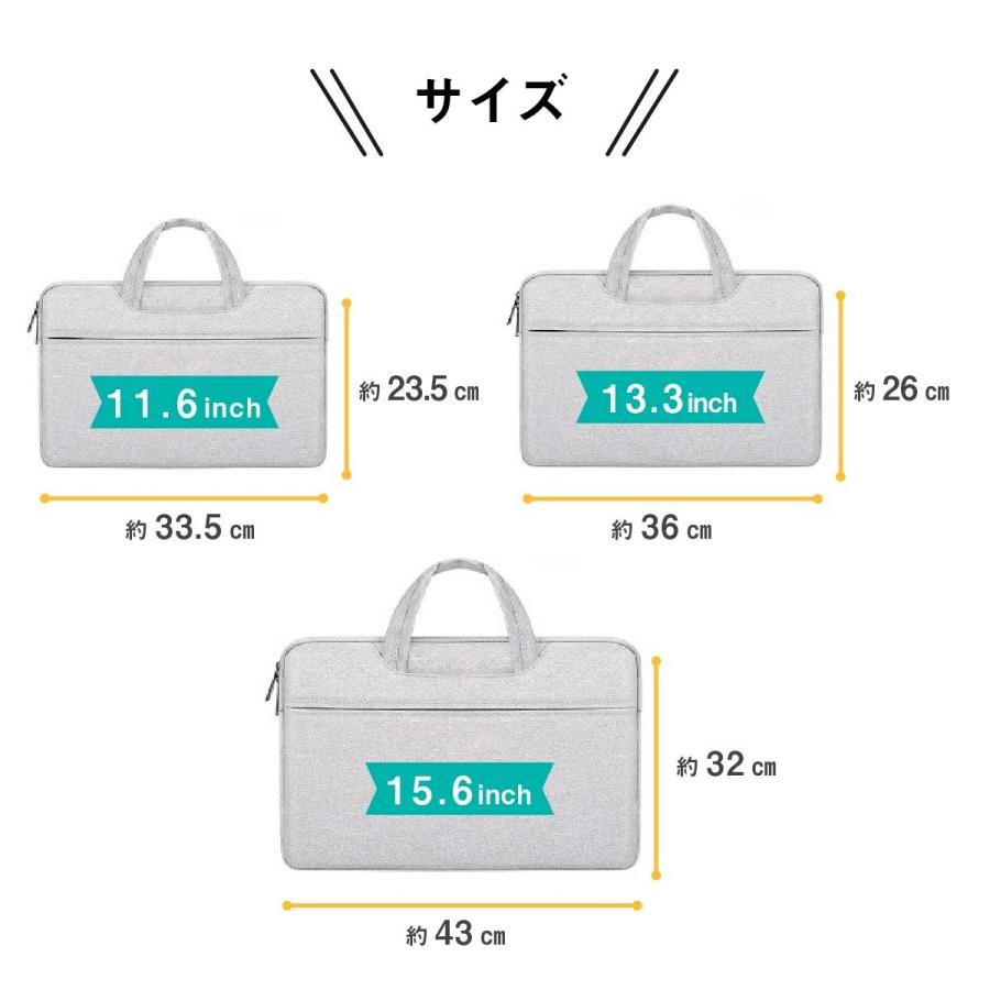 人気スポー新作 パソコンケース 15.6インチ かわいい 手提げ 13インチ 11インチ 韓国 防水 ノートパソコン ケース 持ち手 PC pcケース パソコンバッグ MacBook 2WAY 子供 discoversvg.com 人気スポー新作 パソコンケース 15.6インチ かわいい 手提げ 13インチ 11インチ 韓国 防水 ノートパソコン ケース 持ち手 PC pcケース パソコンバッグ MacBook 2WAY 子供 discoversvg.com