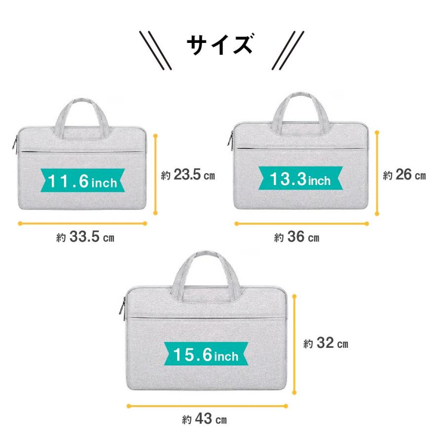 パソコンケース 15.6 13インチ おしゃれ 耐衝撃 手提げ 11インチ 韓国 防水 ノートパソコン ケース かわいい 持ち手 pcケース パソコンバッグ MacBook｜ookami｜14