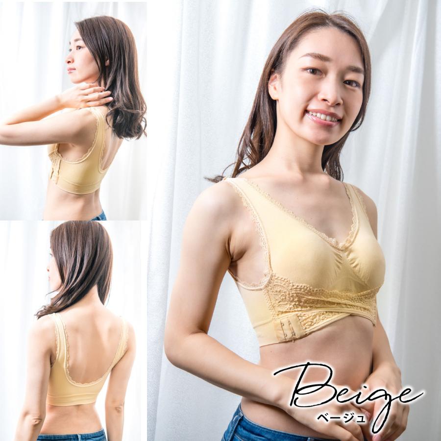 ナイトブラ 40代 育乳 ブラ 育乳ブラ バストアップ かわいい アンダー 大きいサイズ おしゃれ 50代 30代 マタニティ ふんわり 授乳 ギフト プレゼント | ブランド登録なし | 02