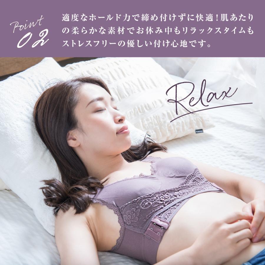 ナイトブラ 40代 育乳 ブラ 育乳ブラ バストアップ かわいい アンダー 大きいサイズ おしゃれ 50代 30代 マタニティ ふんわり 授乳 ギフト プレゼント｜ookami｜11