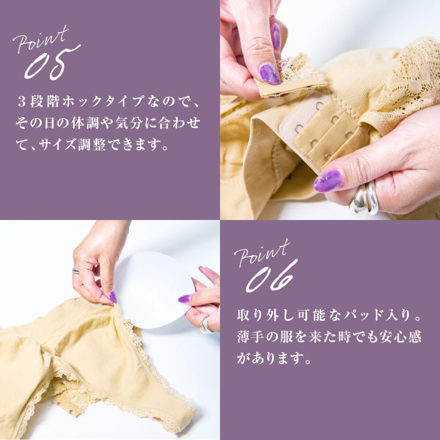 ナイトブラ 40代 育乳 ブラ 育乳ブラ バストアップ かわいい アンダー 大きいサイズ おしゃれ 50代 30代 マタニティ ふんわり 授乳 ギフト プレゼント | ブランド登録なし | 13