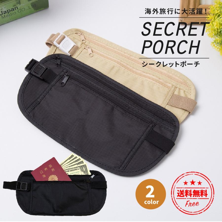 シークレットポーチ 旅行 インナーポーチ セキュリティ スキミング防止 トラベル パスポートケース セキュリティポーチ ウエストポーチ Y 139 Paper Cakes 通販 Yahoo ショッピング