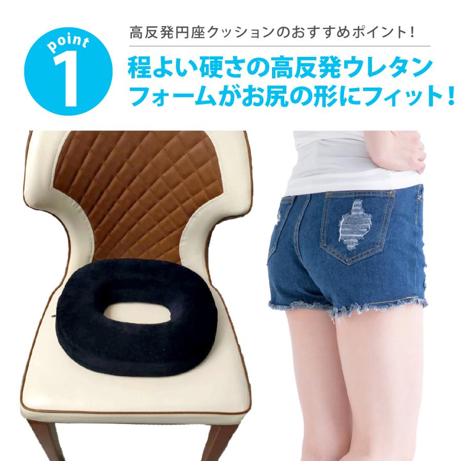 円座クッション ドーナツ型 クッション 21 プレゼント ギフト おしゃれ 円座 高反発 腰痛 健康クッション 骨盤 座布団 痔 在宅 通販 激安 猫背矯正 産後 美尻
