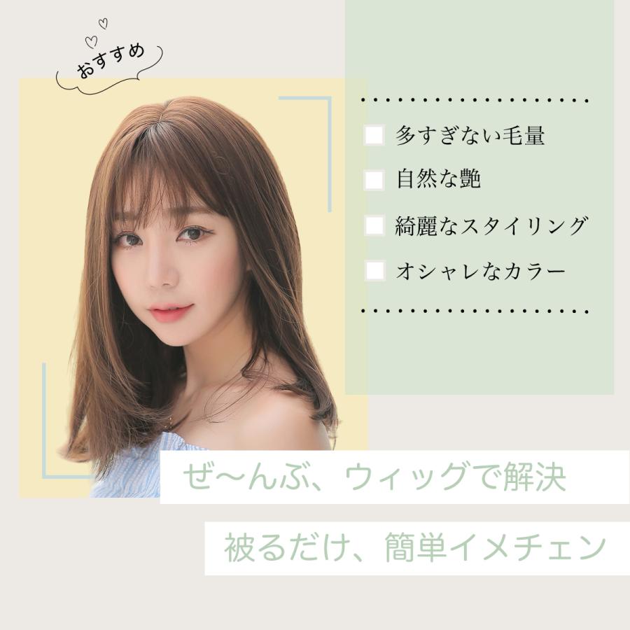 ウィッグ 女性 セミロング カツラ ロング 前髪 ショート ウィッグ 女性 セミロング カツラ ロング 前髪 ショート