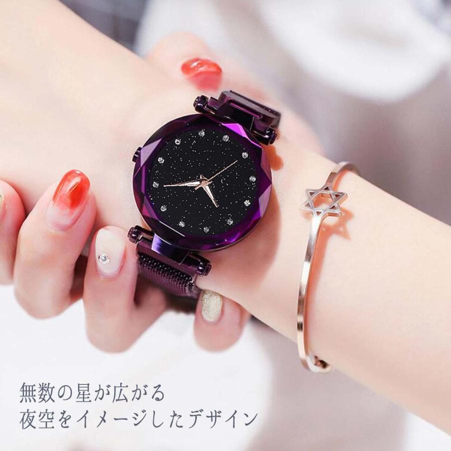 腕時計 レディース 星空 ブランド 星空ウォッチ 時計 プレゼント マグネットバンド アナログ カジュアル シンプル かわいい おしゃれ ギフト 母の日 Y 195 Paper Cakes 通販 Yahoo ショッピング