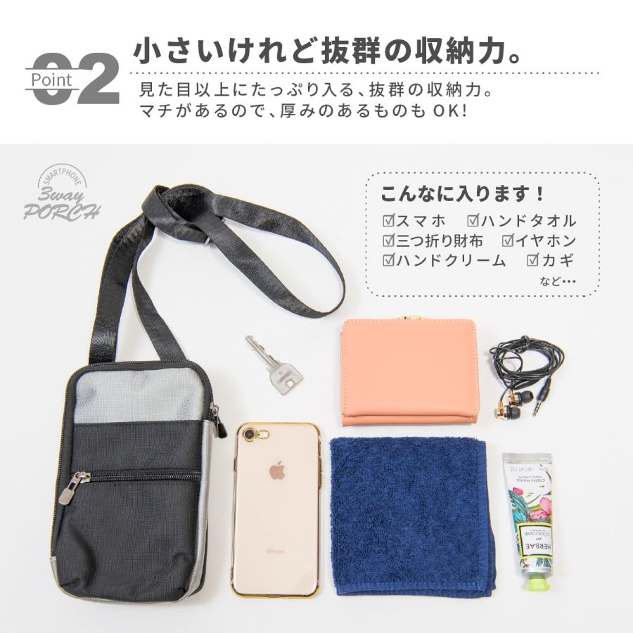 スマホポーチ ショルダー おしゃれ ポシェット 入れたまま メンズ レディース かわいい スマホケース ベルト カラビナ 3way 縦 スマホ ポーチ プレゼント Y 0 Paper Cakes 通販 Yahoo ショッピング