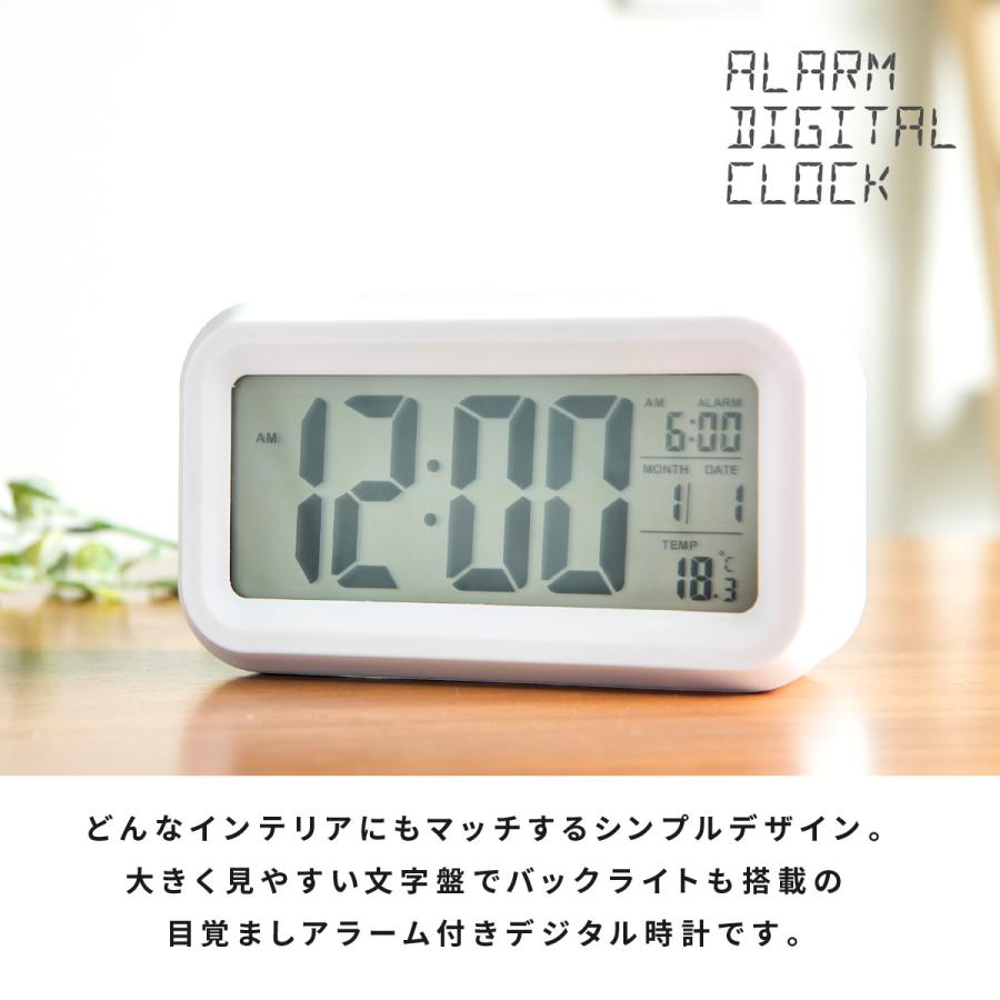 目覚まし時計 こども おしゃれ デジタル バックライト付き 北欧 子供 振動 光 見やすい シンプル カレンダー付き 温度計 アラーム 卓上 大音量 LED表示 かわいい :y-210:PAPER CAKES. - 通販 - Yahoo!ショッピング 目覚まし時計 こども おしゃれ デジタル バックライト付き 北欧 子供 振動 光 見やすい シンプル カレンダー付き 温度計 アラーム 卓上 大音量 LED表示 かわいい :y-210:PAPER CAKES. - 通販 - Yahoo!ショッピング