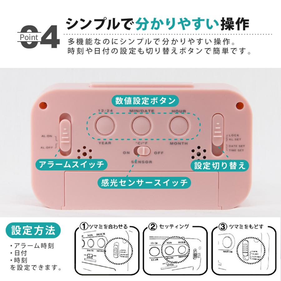 目覚まし時計 こども おしゃれ デジタル バックライト付き 北欧 子供 振動 光 見やすい シンプル カレンダー付き 温度計 アラーム 卓上 大音量 LED表示 かわいい :y-210:PAPER CAKES. - 通販 - Yahoo!ショッピング 目覚まし時計 こども おしゃれ デジタル バックライト付き 北欧 子供 振動 光 見やすい シンプル カレンダー付き 温度計 アラーム 卓上 大音量 LED表示 かわいい :y-210:PAPER CAKES. - 通販 - Yahoo!ショッピング
