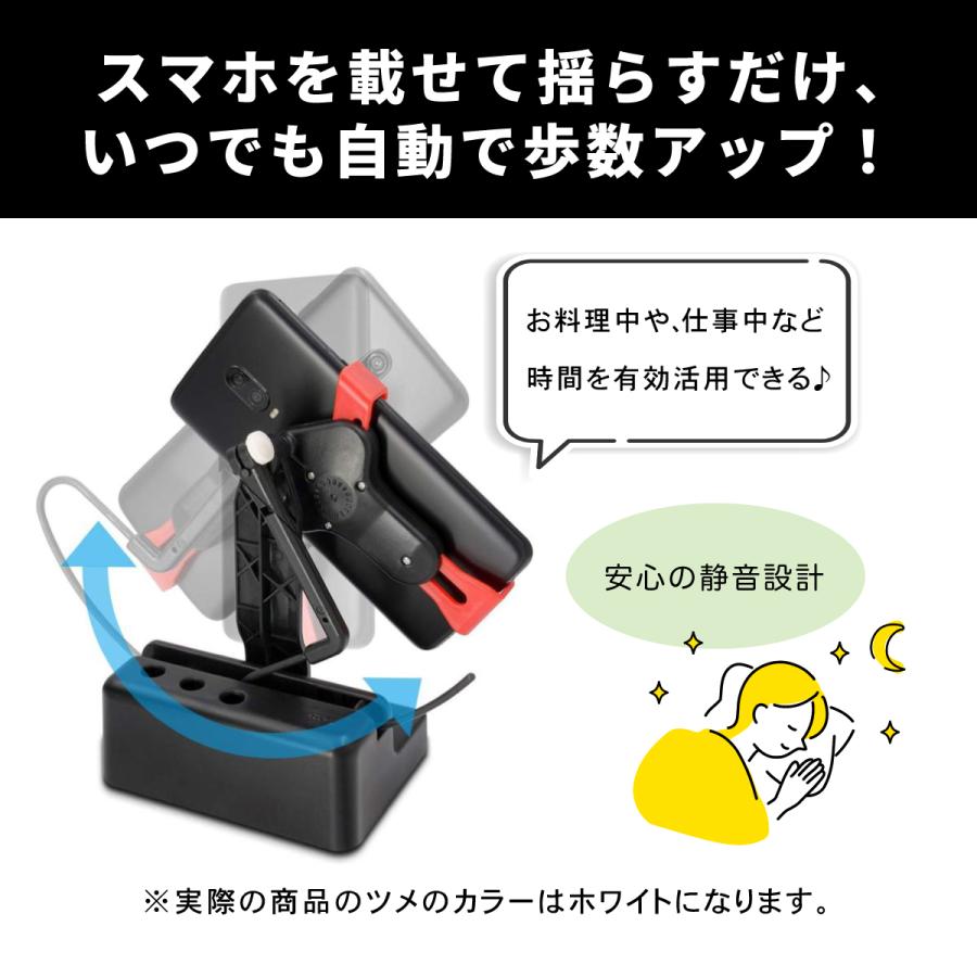 スマホスインガー スマホ振り子 寝ながらスマホ ポケモンgo 振り子