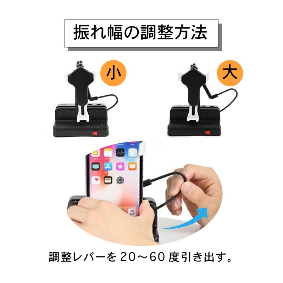 スマホスインガー スマホ振り子 寝ながらスマホ ポケモンgo 振り子