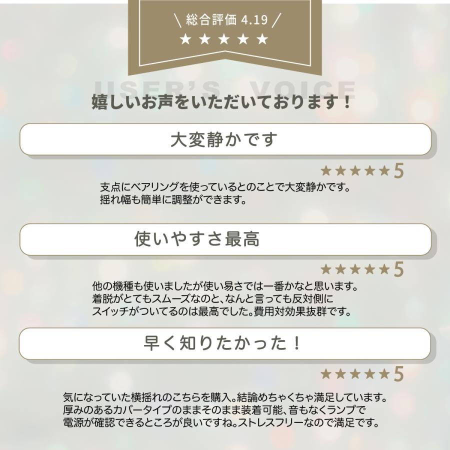 スマホスインガー スマホ振り子 寝ながらスマホ ポケモンgo 振り子