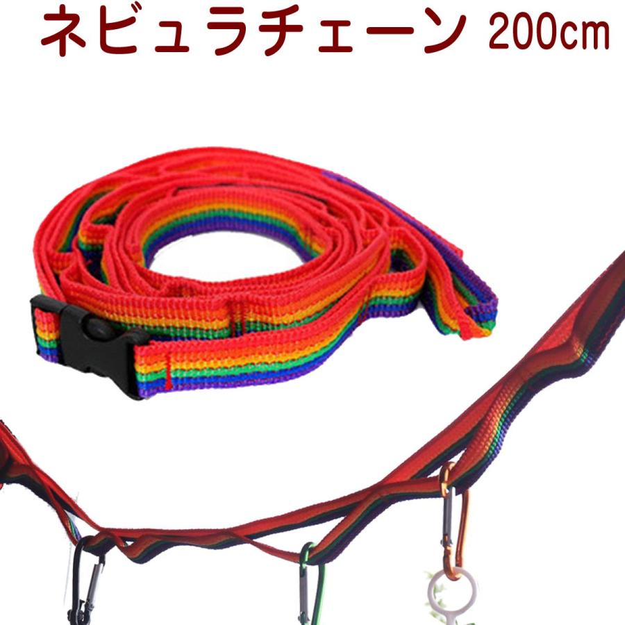 ネビュラチェーン 収納袋付き ハンギングチェーン 0cm キャンプ アウトドア ソロキャン テント タープ 紐 ひも ハンバーストラップ ロング ハンギングベルト Y 221 Paper Cakes 通販 Yahoo ショッピング