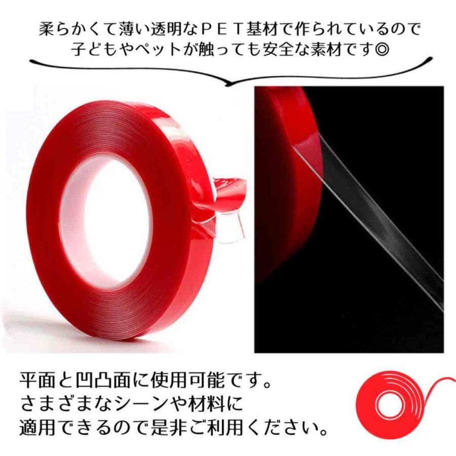 両面テープ 超強力 魔法のテープ 防水 DIY 透明 薄い 強力 幅 2cm 長さ