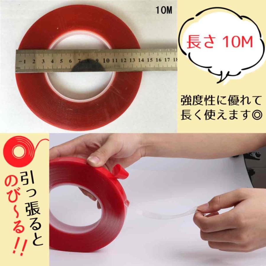 両面テープ 超強力 魔法のテープ 防水 DIY 透明 薄い 強力 幅 2cm 長さ